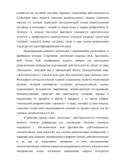 концепт 12 puslapis