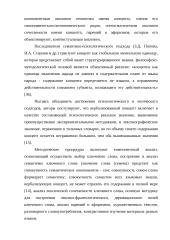 концепт 13 puslapis