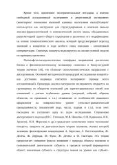 концепт 14 puslapis