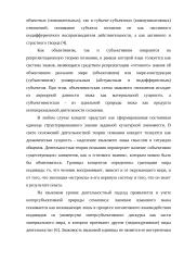 концепт 15 puslapis