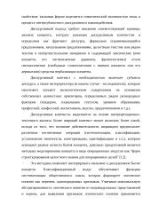 концепт 16 puslapis