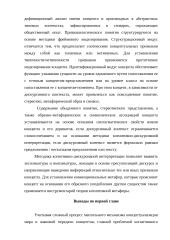 концепт 17 puslapis