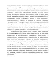 концепт 18 puslapis