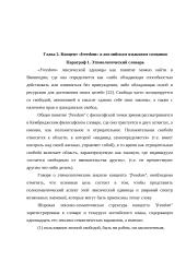 концепт 19 puslapis