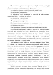 концепт 20 puslapis