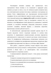 концепт 3 puslapis