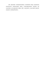 концепт 4 puslapis