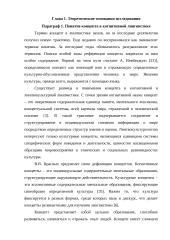 концепт 5 puslapis