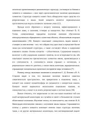 концепт 6 puslapis