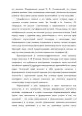 концепт 7 puslapis