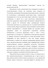 концепт 10 puslapis