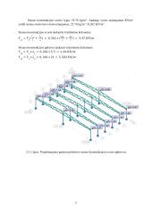 Karkasinio pastato projektavimas ir skaičiavimas 4 puslapis