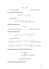 Mašinų detalės 12 puslapis