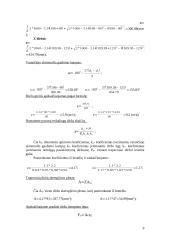 Mašinų detalės 9 puslapis