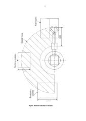 Roboto projektavimas 5 puslapis