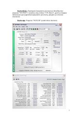 Aparatinė kompiuterių įranga