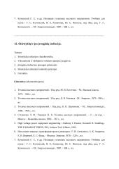 Aukštų įtampų technika 14 puslapis