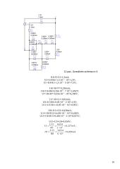 Pagrindiniai elektros grandinių elementai 10 puslapis