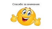 Музей МО 10 puslapis