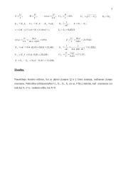 Eksperimentinis kintamosios srovės nuoseklios elektros grandinės tyrimas 3 puslapis