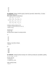 Matlab darbo aplinka 4 puslapis