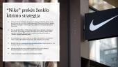 NIKE strategijos 12 puslapis