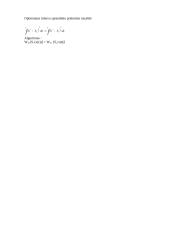 Optimalus signalų priėmimas 7 puslapis