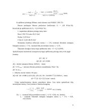 Pastatų šiluminė renovacija 8 puslapis