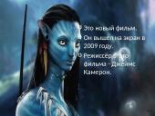 Filmo pristatymas rusų kalba 2 puslapis