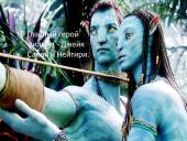 Filmo pristatymas rusų kalba 4 puslapis