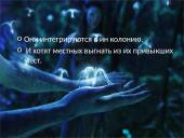 Filmo pristatymas rusų kalba 6 puslapis