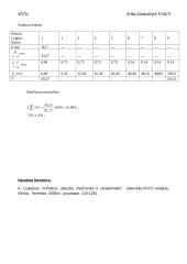 Bernulio lygties praktinis pritaikymas 7 puslapis