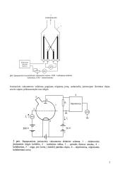Slėgio matavimas vakuuminėse sistemose 2 puslapis