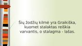 Stalaktitai ir stalagmitai - skaidrės 2 puslapis