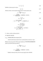 Tiltinio krano projektavimas 18 puslapis