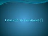 Нью-Йорк 11 puslapis