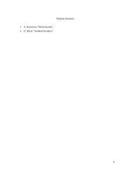 Aristotelio ir Platono hermeneutikos idėjos, jų skirtumai 3 puslapis