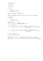 Automatinis valdymas 7 puslapis