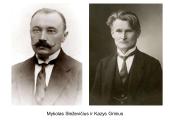 1926 m. perversmas ir autoritarinė Lietuva   6 puslapis