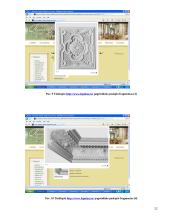 Elektroninis verslas ir statyba 11 puslapis