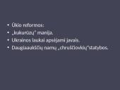 SSRS visuomenė stalinizmo, „atšilimo“ ir „sąstingio“ laikotarpiais  12 puslapis