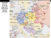 Italijos, Vokietijos ir Japonijos  pralaimėjimas. Antrojo pasaulinio karo padariniai  17 puslapis