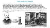 Ličio jonų baterijos 9 puslapis