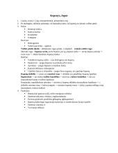 Organų anatomijos konspektas 11 puslapis