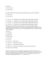 Elektronikos įtaisų paskaitų konspektas 11 puslapis