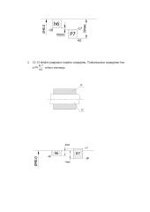 Matavimų bei skaičiavimų teorija ir praktika  8 puslapis