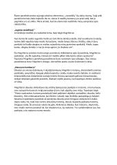 Renė Magritas 4 puslapis