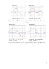 Reversinė valdomo lygintuvo – nuolatinės srovės variklio (vl–v) - pavara 3 puslapis