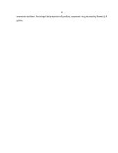 Sociologijos klausimai, atsakymai 12 puslapis