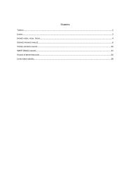 Strateginis valdymas: UAB "Baltasis pyragas"